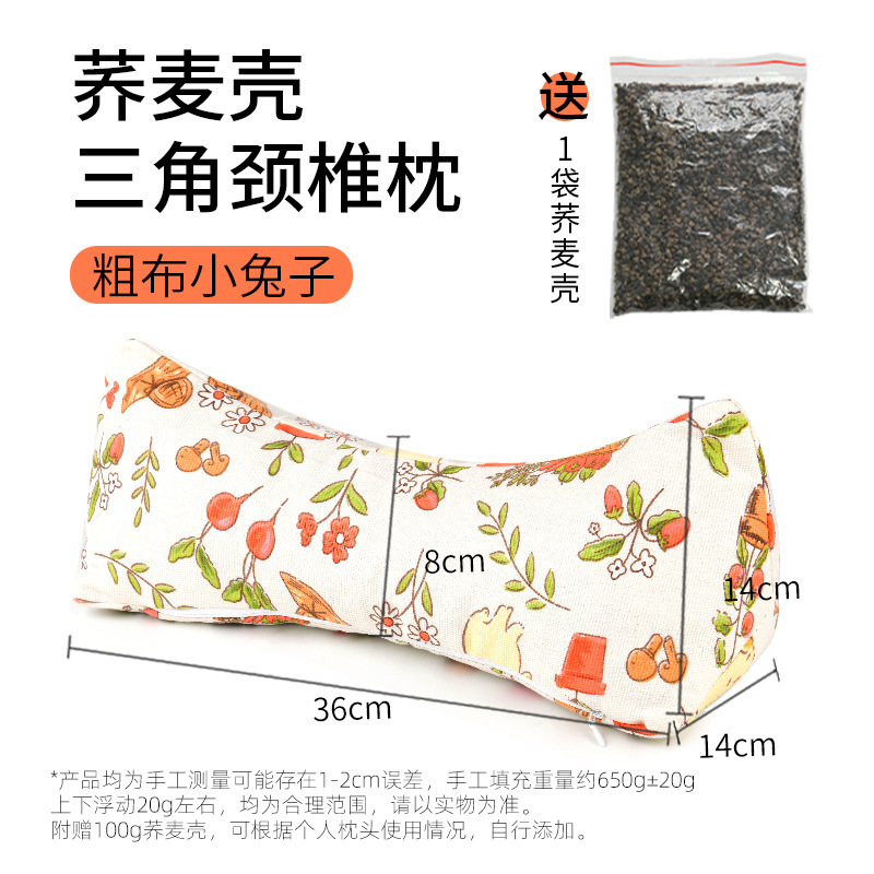 純粋なそば三角頸椎枕卸売カスタマイズされたホーム睡眠枕首枕シングル腰枕綿そば枕|undefined