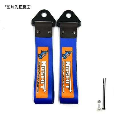 Streamer Jdm Traction Trailer Hook | Trailer rope/net/strap - nos-type-a