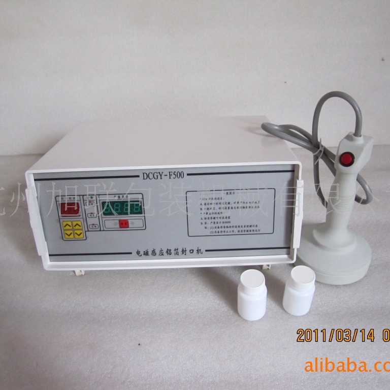 供应手持式电磁感应铝箔封口机、电磁感应封口机、瓶口封口机