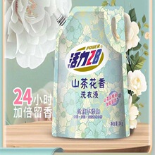 ϴ��Һɽ�軨������־����ȥ���oɫ��Чȥ�۝n�����J�C