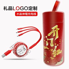 1対3伸縮データケーブル、ギフトメーカー卸売、収納しやすい携帯電話3A急速充電、スリーインワン充電
