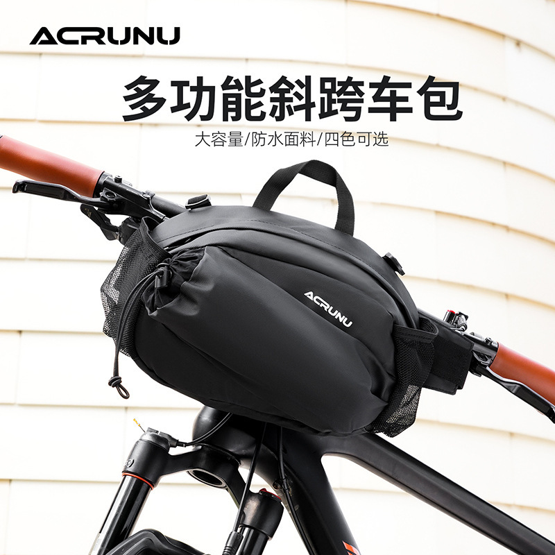 ACRUNU大容量自行车前挂包山地车防水车头包单车户外收纳斜挎包|undefined