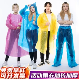 连体雨衣/披;分体雨衣/披;一次性鞋套