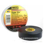 3M35# 电工绝缘胶带 专业级PVC彩色绝缘阻燃胶绑扎专用【未税】