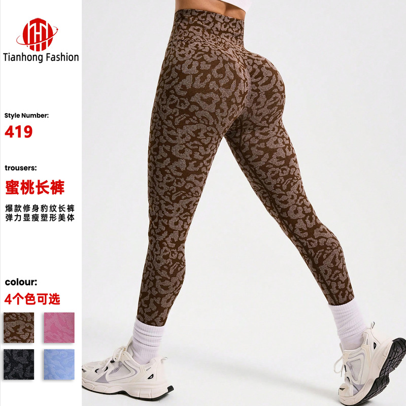 European and American Cross-border Yoga Pants Seamless Naked High Waist Abdominal Peach Hip Pilates Outer Running Sports Fitness Pants