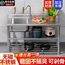 �غ�304�o�Ų��P�ˮ�ۏN��ϴ��ϴ�˳ؼ�����ˮ��̨��һ�w�p�β�