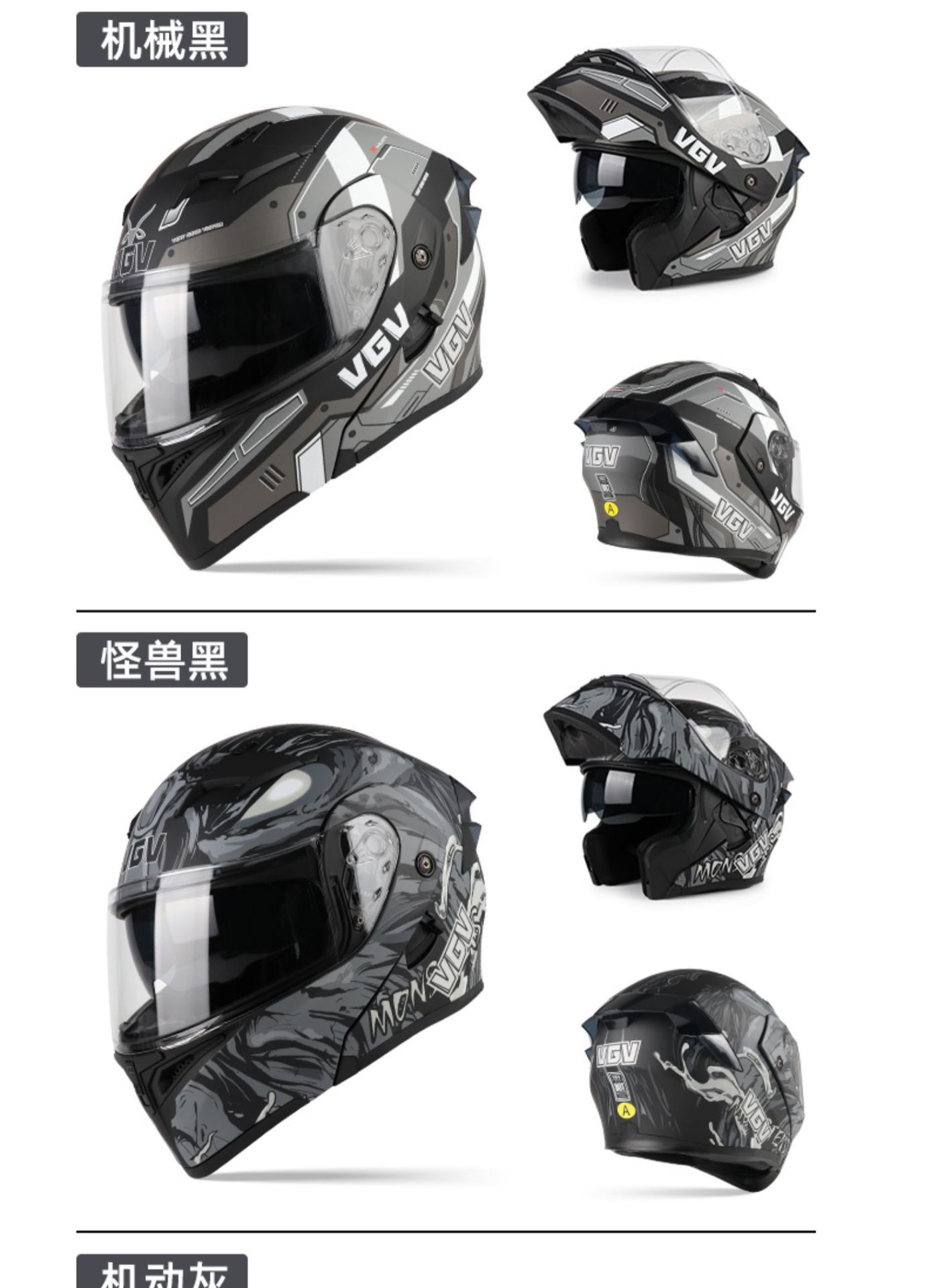 Suitable for 2025 New Vgv3C Certified Motorcycle Open-Face Helmet, Summer All-Season Motorcycle Helmet for Men and Women