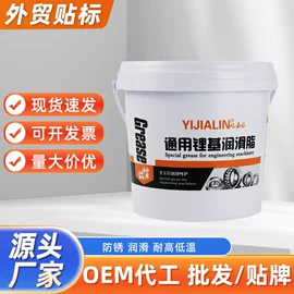 工业润滑脂;其他工业润滑;清洗/养护剂