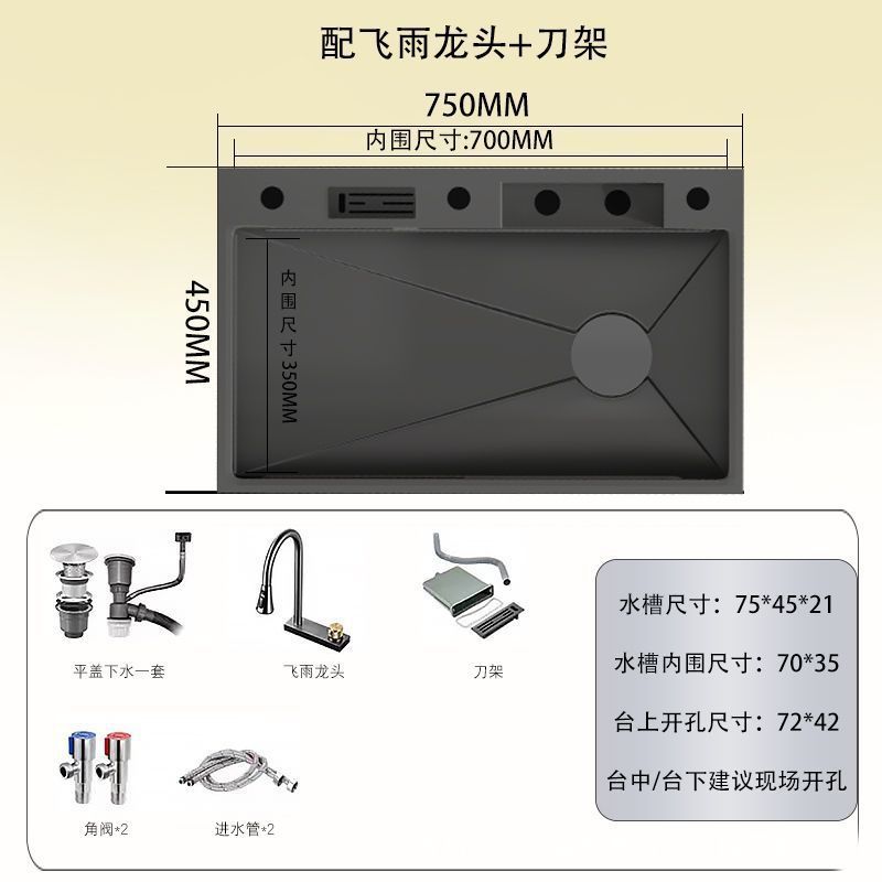 Honeycomb Flying Rain Waterfall Piano tecla pantalla digital gran ranura única cocina doméstica lateral drenaje lavavajillas lavabo de verduras lavabo