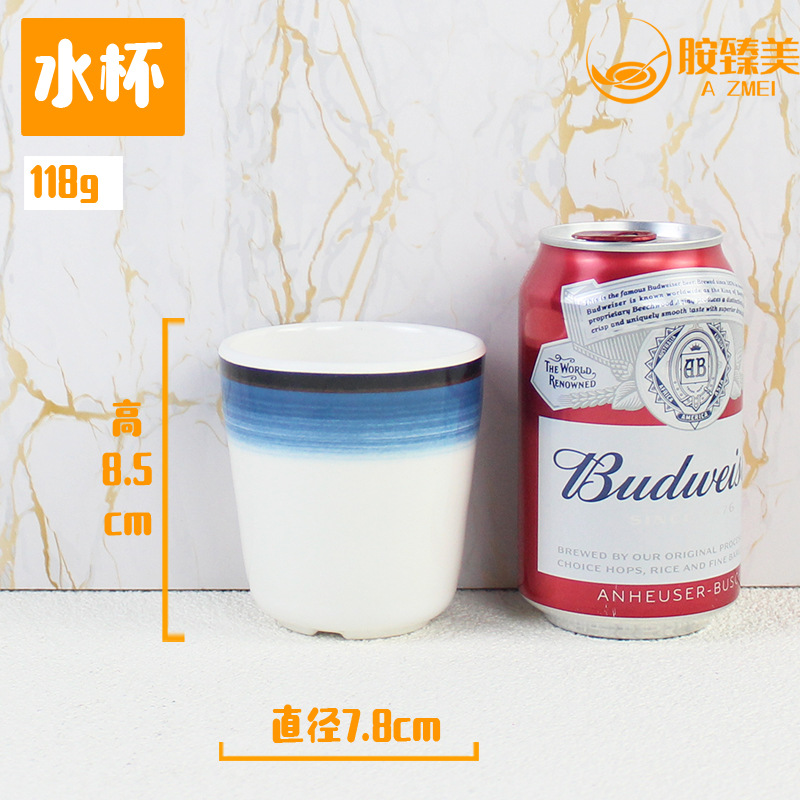 물 유리 블루 7516