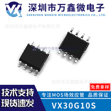 ԭװVX30G10S ��ƬSOP8 N+P˫����30V 10A���AP4509GM EMB17C03G