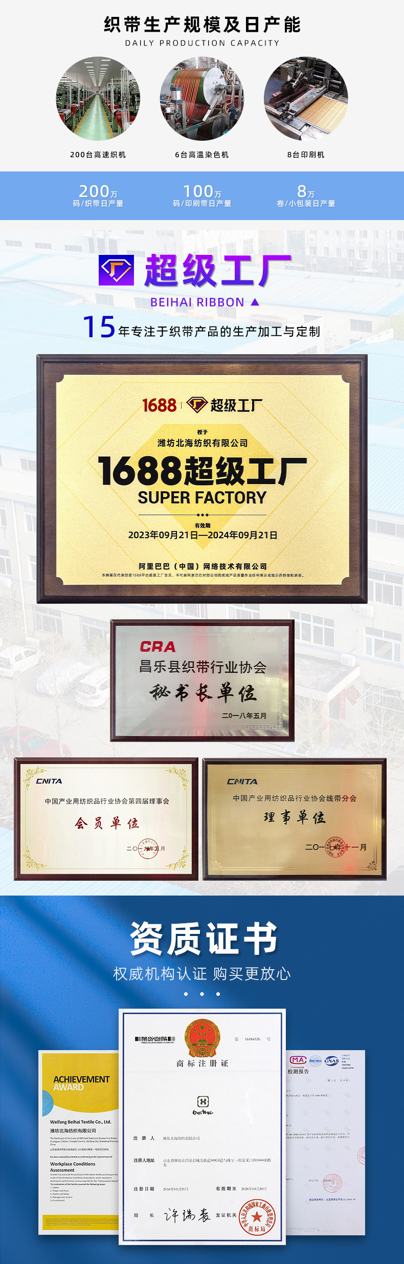 新详情公用_03