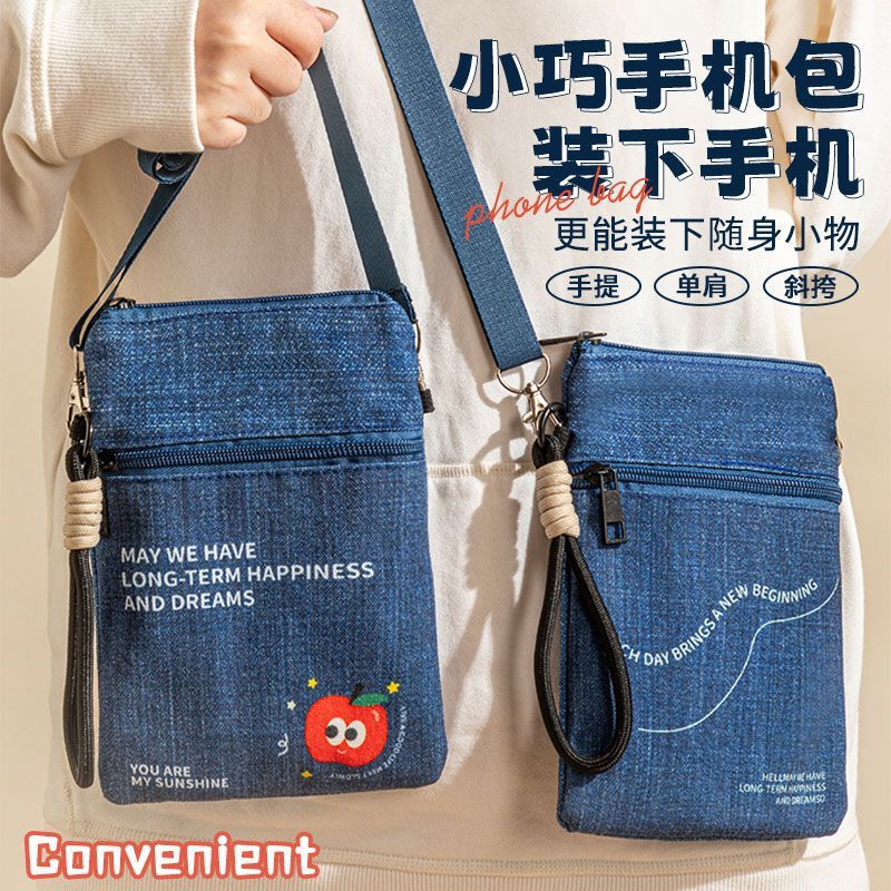 Trendy Denim Small Crossbody Bag, Fresh New Fashion, Versatile High-Value Dirt-Resistant Phone Bag Trendy Denim Small Crossbody Bag, Fresh New Fashion, Versatile High-Value Dirt-Resistant Phone Bag