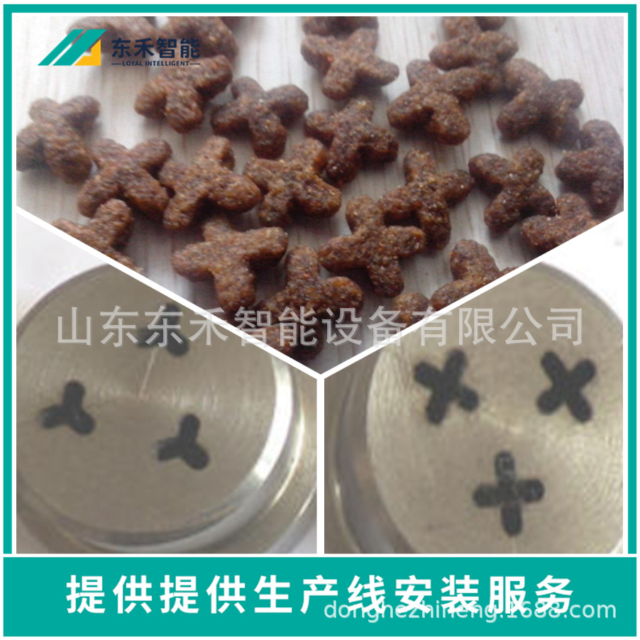 大型狗粮生产线 小鱼形状猫粮生产机器