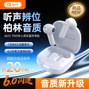 BYZ S612���ʽ�o���{�����C�L�r�m���Α�����t������m�������|