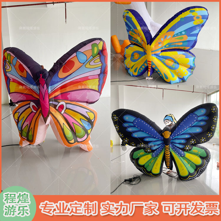 充气仿真蝴蝶翅膀气模昆虫人背悬挂蝴蝶商场酒吧悬挂互动巡游气氛