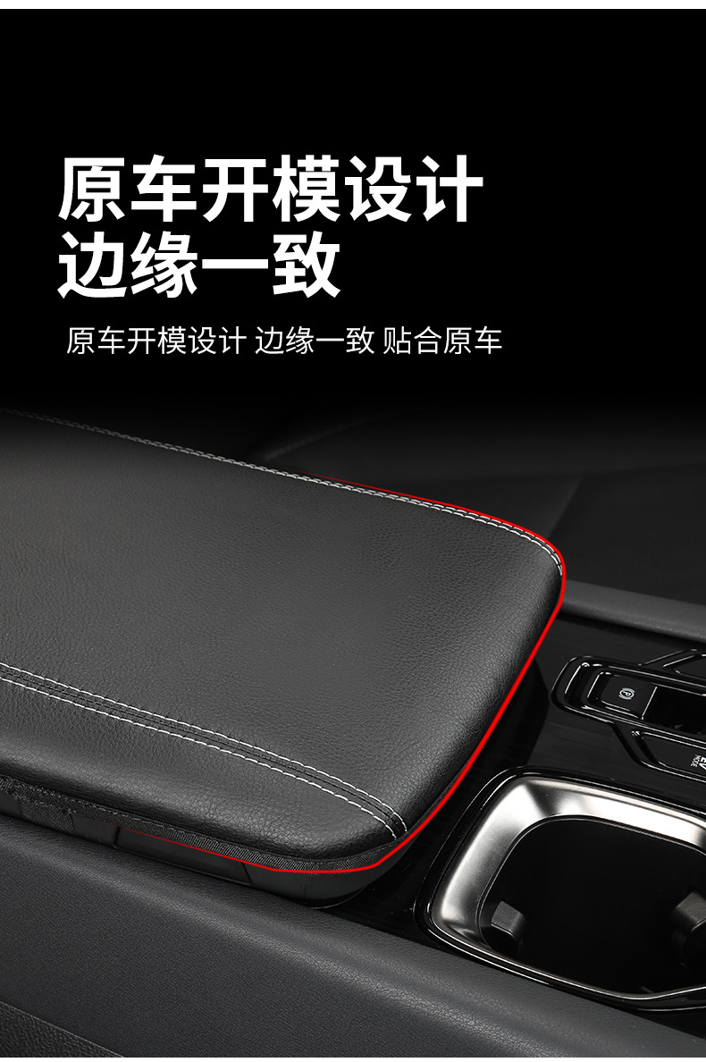 23 Rx350H Central Armrest Box Covers 500H Central Control Car Interior Supplies 450H Protective Pads Suitable