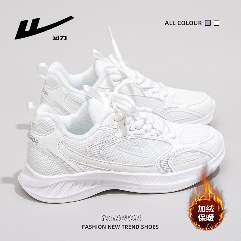Retirada con zapatillas de vello de color sólido minimalistas de viento universal zapatos blancos de la universidad de invierno para mujeres zapatos de algodón caliente al por mayor