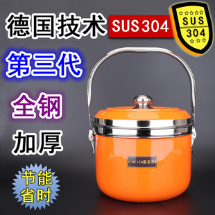 Free Shipping Thickened Sus304 No-Fire Cooking Pot Energy-Saving Insulated Pot Stainless Steel Pot Stew Pot Soup Pot Steaming Pot