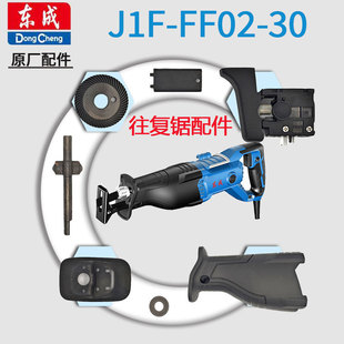 �|���R��������J1F-FF02-30ԭ�b���̼ˢ�_�P�D�Ӷ������Fˢ��