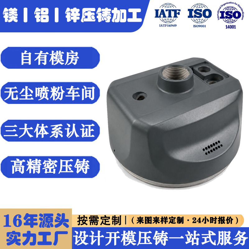 Dongguan Precision Casting Source Factory: LED lighting fixture housings, aluminum alloy die-cast parts, and metal die-casting processing