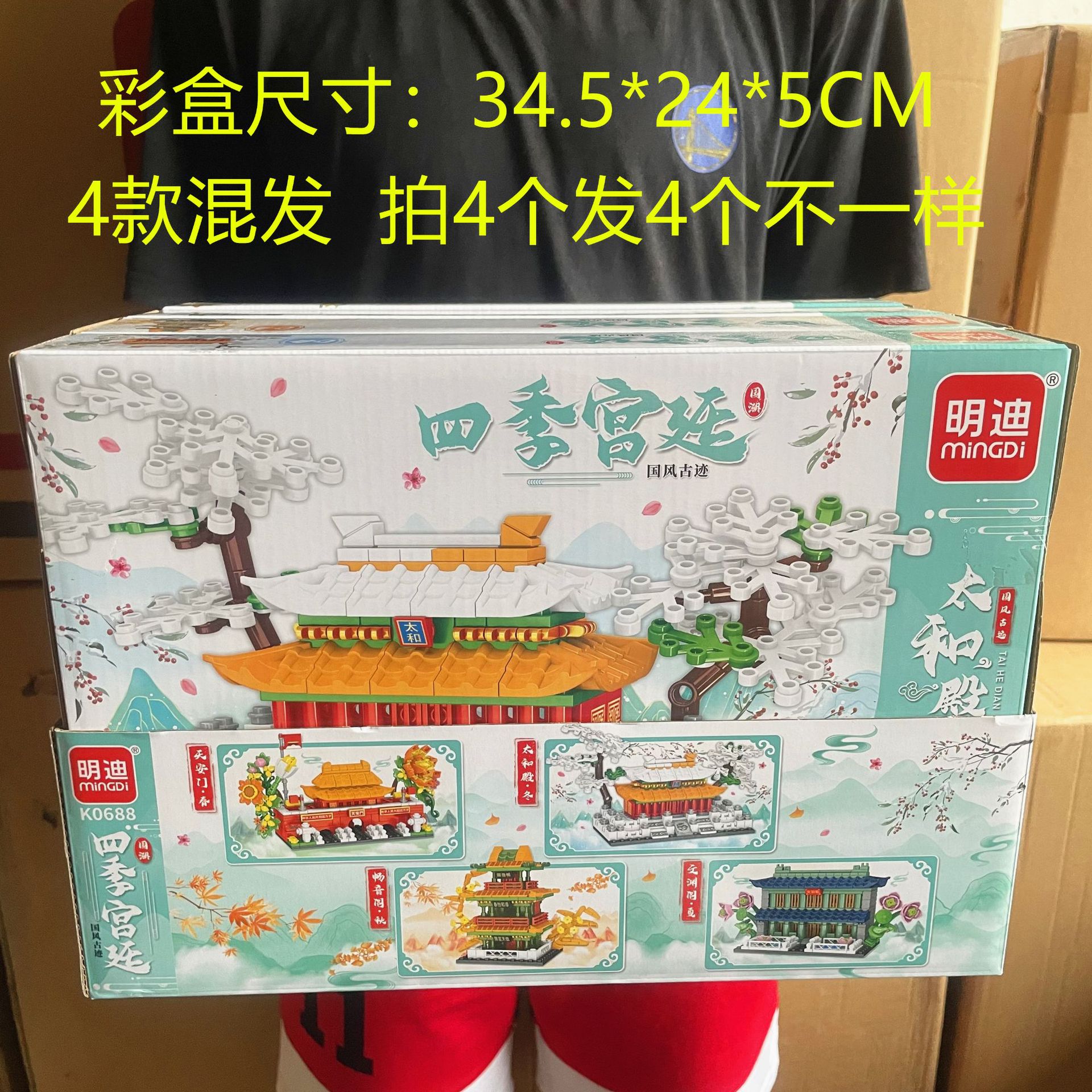 微信?片_20240510120537_副本_副本