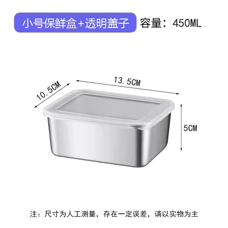 【430】13.5*10.5*5【뚜껑 포함】무게 63g