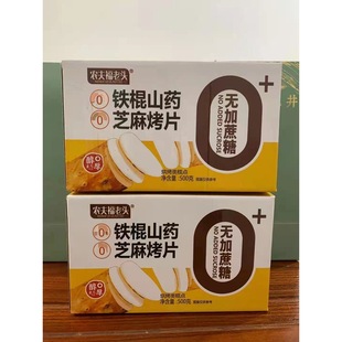�F��ɽș֥�鿾Ƭ500g���b ֥�鿾Ƭ�k������ʳ���ֱ���F؛���l