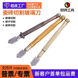 套筒扳手;钢丝钳;棘轮扳手