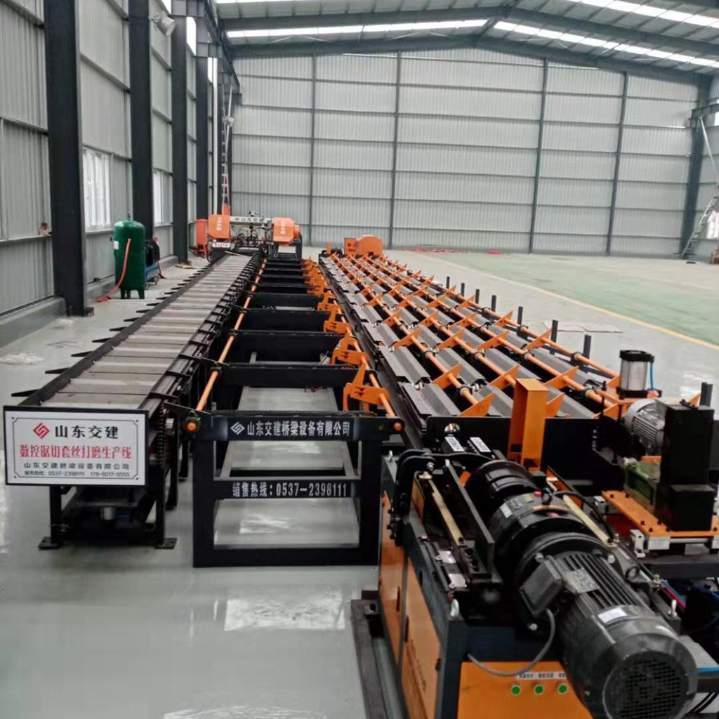 数控钢筋锯切套丝打磨生产线 可加墩粗 加工速度快省人工设备厂家