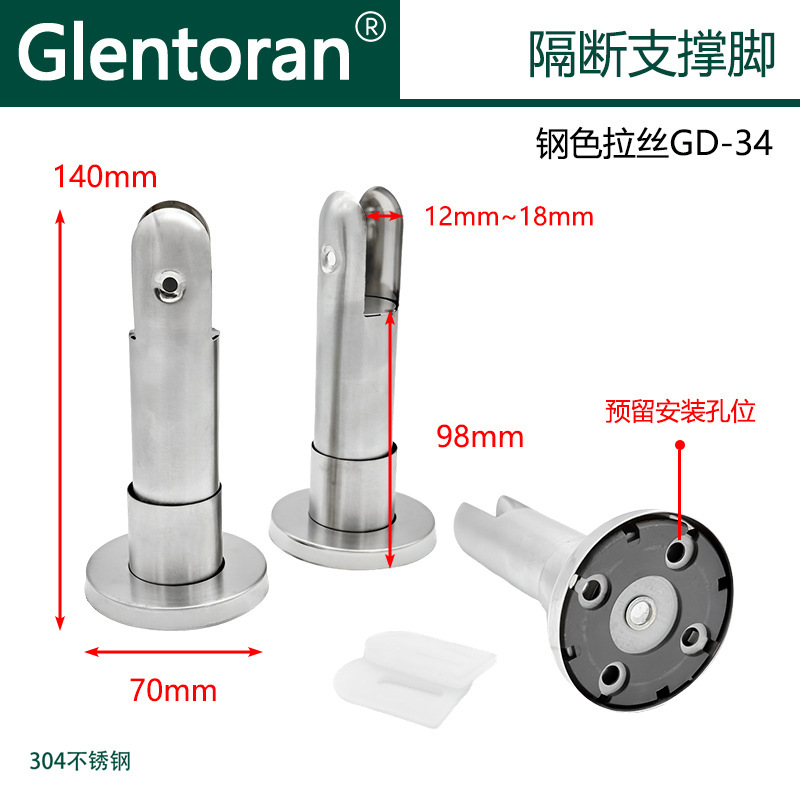 304 ステンレス鋼セット公衆トイレサポートフットインジケーターロックリフトヒンジ公衆トイレパーティションアクセサリー|undefined