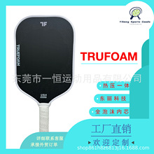 ����ቺTRUFOAMȫ��ĭ��о�ቺ��ِ��ƥ�������Ƅ�����о����