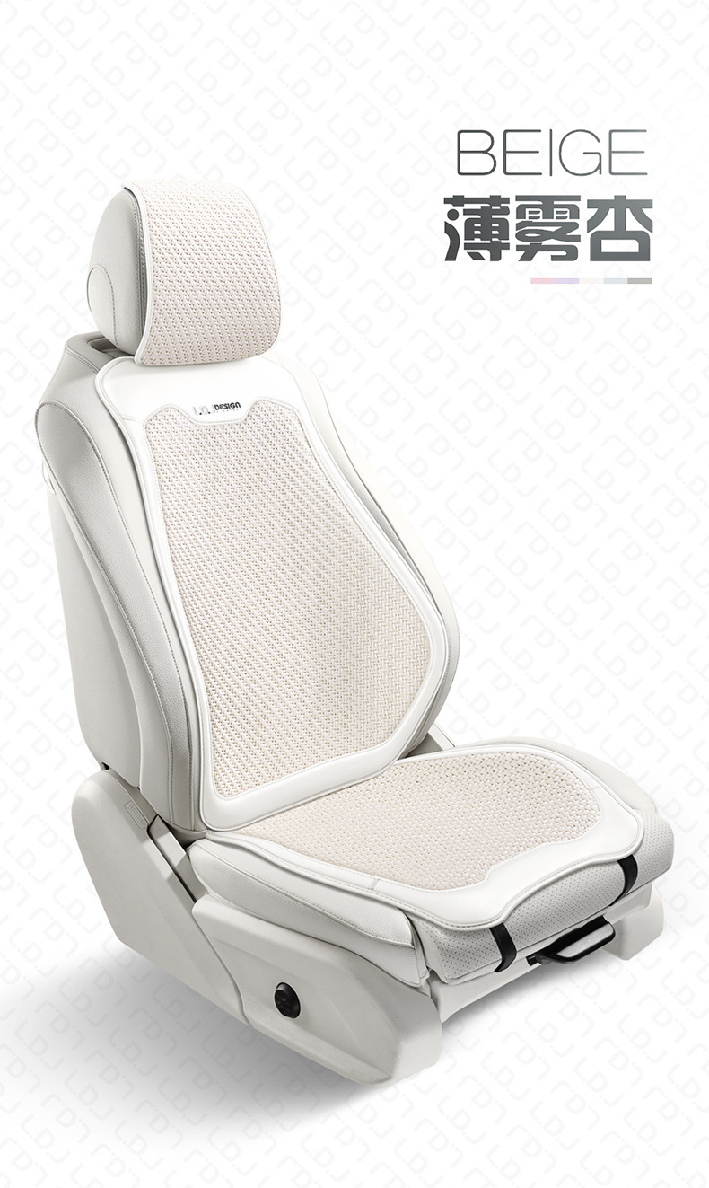 2024 new summer ice rattan car seat cushion four seasons universal half saddle cushion breathable cool seat cover