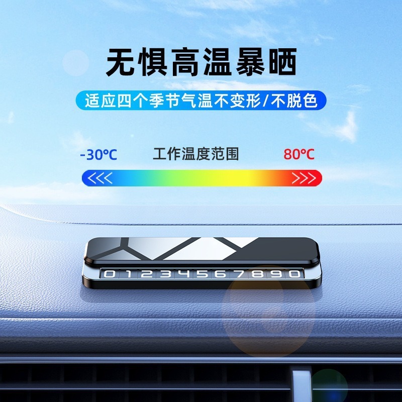 一時駐車用ダブルナンバープレートスライド切り替え隠し電話ナンバープレート移動車装飾品金属デジタルナンバープレート|undefined