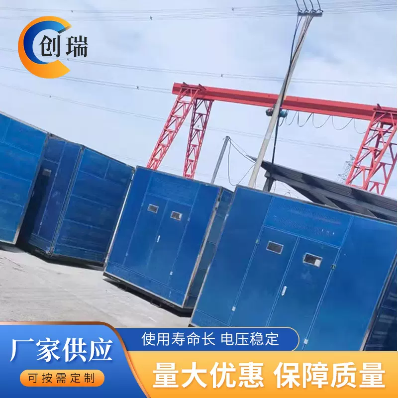 400KVA树脂绝缘三相干式配电变压器SCB13系列干式加工定制油浸式