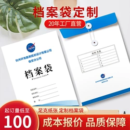 纸类印刷;其他印刷产品;宣传单/海报