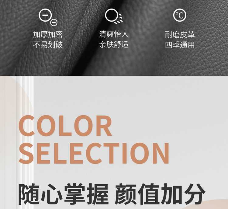 2025 Chery Fengyun T8 Special Seat Cover for All Seasons, Five-Seater Car Seat Cushion, Fully Surrounded by Seven-Seater Seat Cover