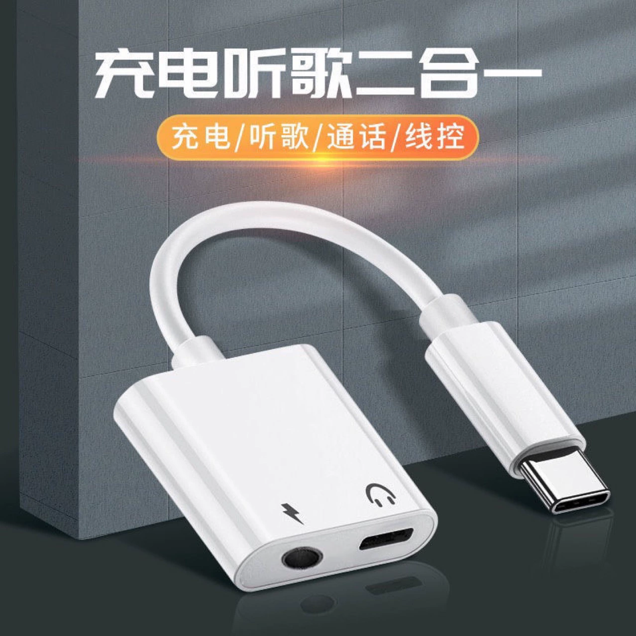 Совместимые наушники Huawei, Xiaomi, Honor, зарядка, 2 в 1