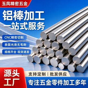 �����X6061�X����ꖘO�����D���X�Ͻ��Ͳ�CNC���ܼӹ�ǧ��
