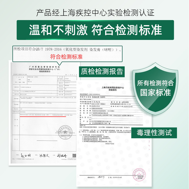 韩愢染发膏染发剂果染膏无氨植物纯遮盖白发自然黑染发梳正品染护|undefined