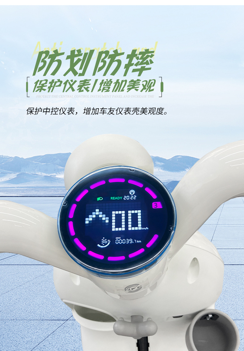 Suitable for Polar Core Mo1/I Instrument Cover Zeeho Electric Vehicle Display Screen High-Definition Waterproof Shell Modified Blue