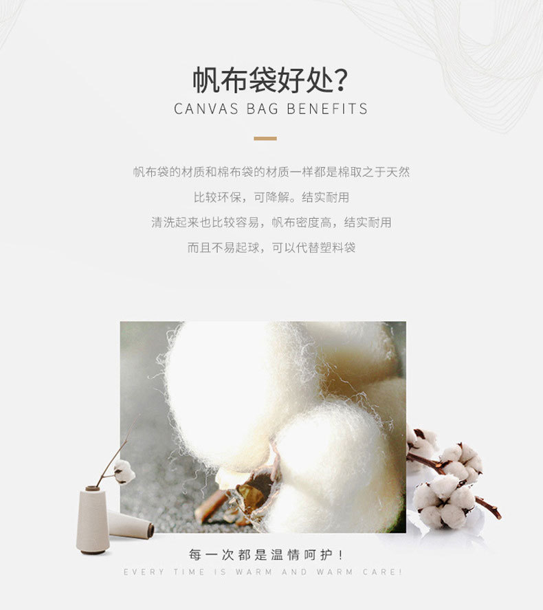 详情页改展示_01