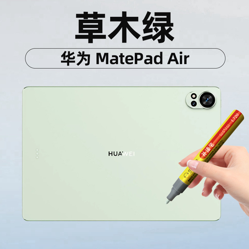 Pen, Huizhong - 927-grass-green