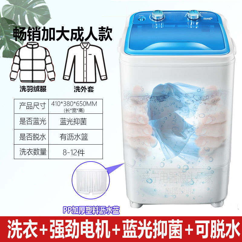 성인용 대형 사이즈, 두툼한 블루 + 블루라이트 항균 [세탁/탈수 겸용] --- 특가 직판