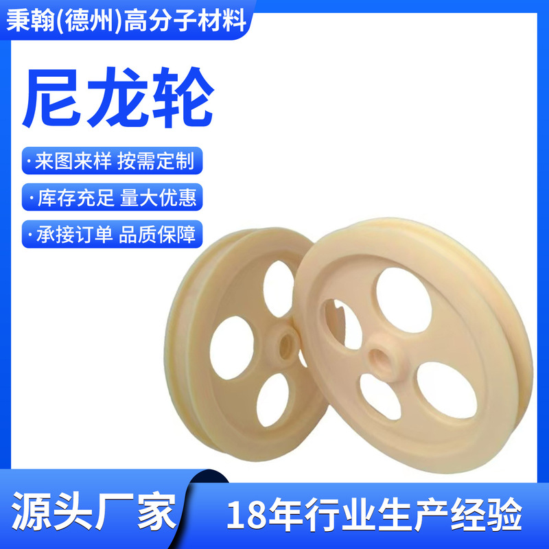 Nylon Parts Pa6 Nylon Guide Pressure Block Fixing Plate Mc Cast Nylon Base Wear-Resistant Blue Nylon Special-Shaped Parts