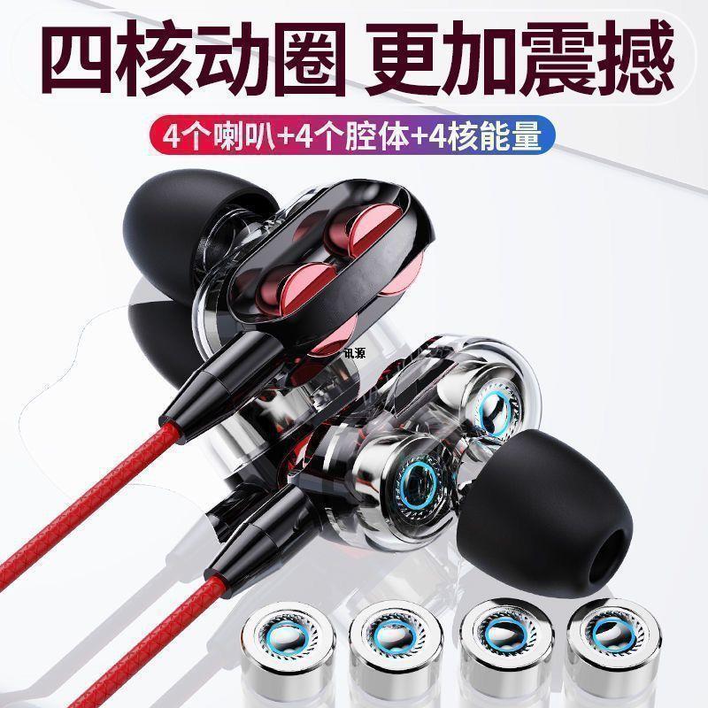 ヘッドフォン、有線ヘッドフォン、高品質、音楽鑑賞、ゲーム、eスポーツ、耐久性、耐久性、コンピュータ、インイヤー、カラオケ、ノイズ防止|undefined