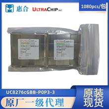 ����UC8276���Ԫ�����������M���icԪ��ԭ�b�F؛�@ʾ��оƬ