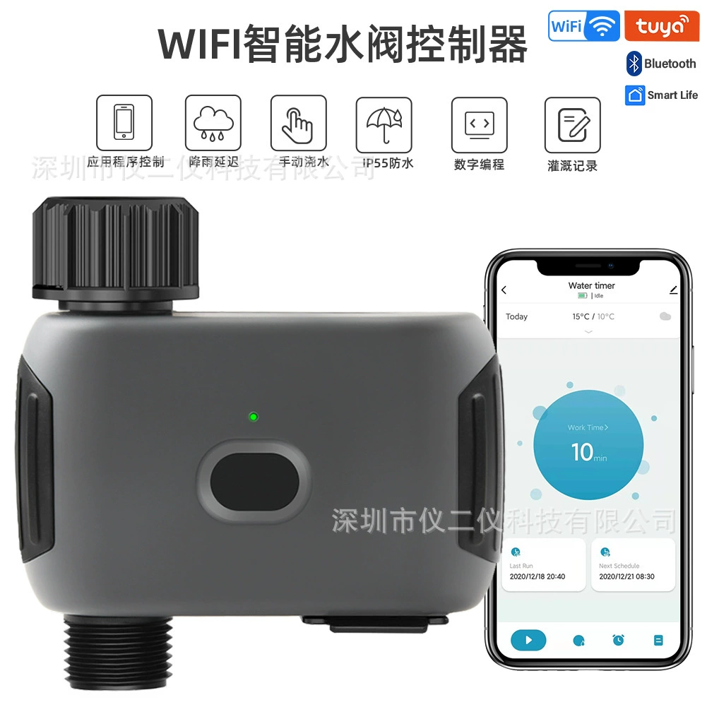 Граффити Wi-Fi умный контроллер водяного клапана садовый газон сад автоматический полив управление поливом время поливочное устройство