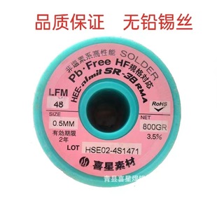 �n��ϲ�� LT�ز� �a�� �h�� ���z  �a�zSR-38  0.5MM ���a�z  �a
