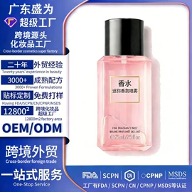 液态精华;面霜;其他面部护肤